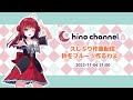 【Blender】久しぶり作業配信【モデリング配信】