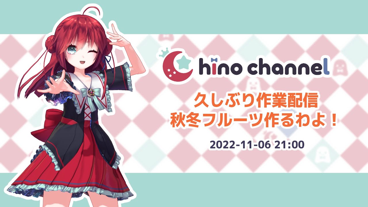 【Blender】久しぶり作業配信【モデリング配信】