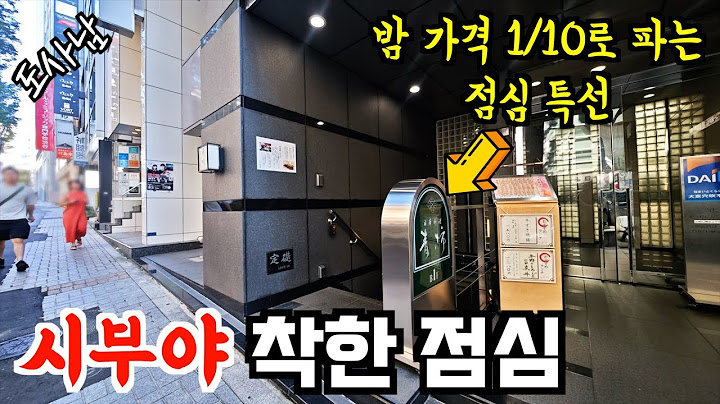 The store is open to the public