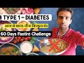Diabetes and 2 month fasting challenge      