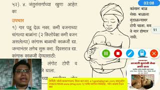 aa311 प्रिटर्म प्रिटर्म अपुऱ्या दिवसाचे बाळ