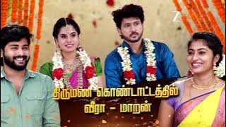 வாரிசு (Varisu) | Mon-Sat, 1.30 PM | 02nd  November 2025 | Promo | Zee Tamil. .