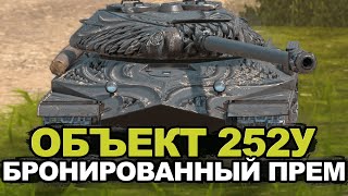 :     252  | Tanks Blitz