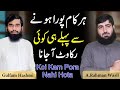 Everything is Left Unfinished | Har Kam Adhora Reh Jana? | Real Goal Achievers | RGA