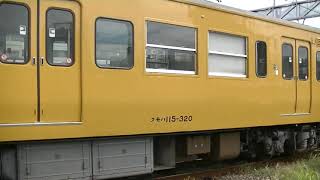 2070列車［吹］EF210-313