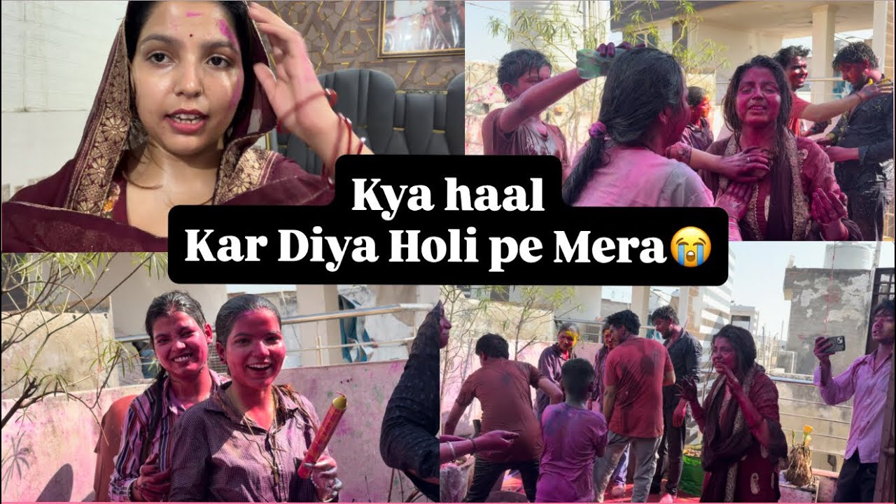 Sare Devar ne Milke Kya haal kr Diya Holi pe mera😂