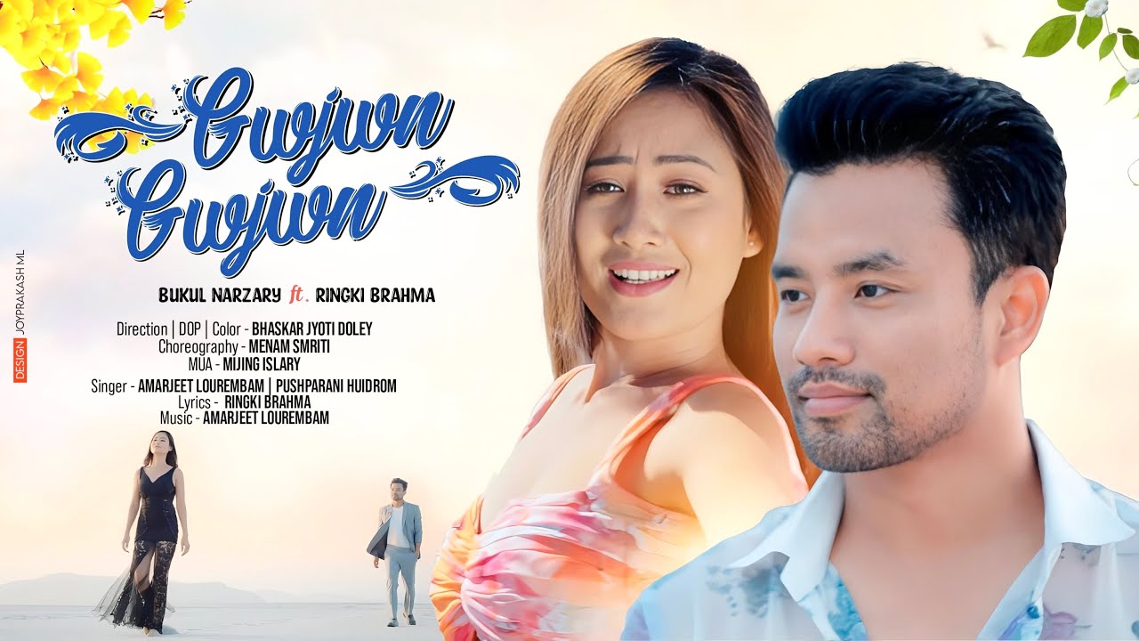 Gwjwn Gwjwn || Bodo Official Music Video 2023 || Ringki & Bukul ! Pushparani & Amarjeet !