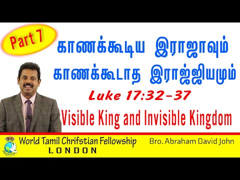 Visible King and Invisible Kingdom- - -37