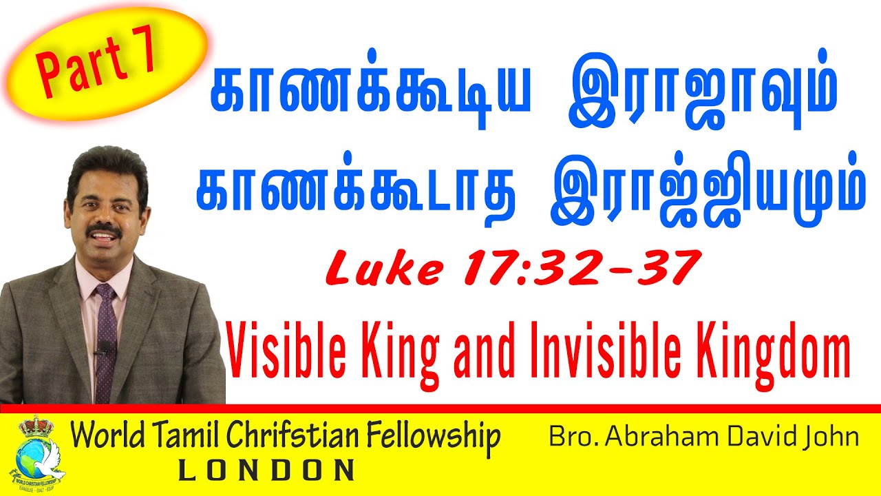 Visible King and Invisible Kingdom- - -37