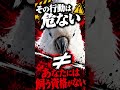 コメント欄を見て思うこと。 #shorts
