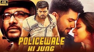 POLICEWALE KI JUNG - Hindi Dubbed Full Movie | Pradeep, Nyra Banerjee | South Action Romantic Movie