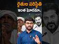 Morning News With Journalist Kranthi | Kranthi TV