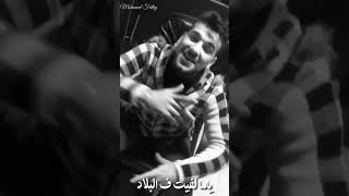 #حالات_واتس . مسلم . بنت غير كل البنات بنت أما شوفها بتحلي عيني