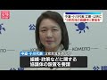 【政治ライブ】消費税“実質ゼロ”素案、与野党の「社会保障国民会議」できょう示される　調整難航の予想も ──政治ニュースまとめ （日テレNEWS LIVE）
