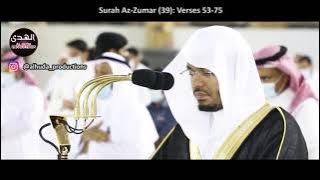 Final Verses of Surah Zumar | Sheikh Yasser Dossary