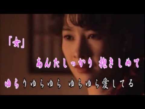 ゆりかご　オリジナル演歌　唄(男宿)