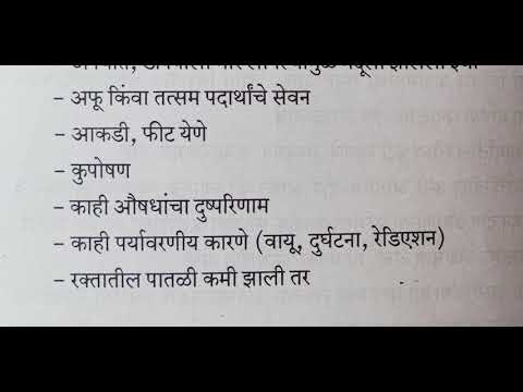 अध्ययन अकार्यक्षम बालके: अर्थ, कारणे, उपाय आणि लक्षणे