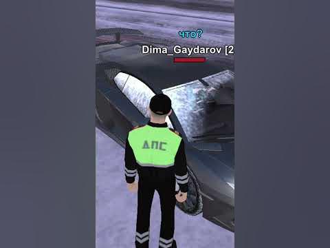 Погоня от полиции #shorts - YouTube