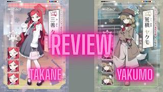 Blue Archive Global Takane Yakumo Review