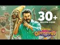 Viswasam - Official Trailer | Ajith Kumar, Nayanthara | Sathya Jyothi Films