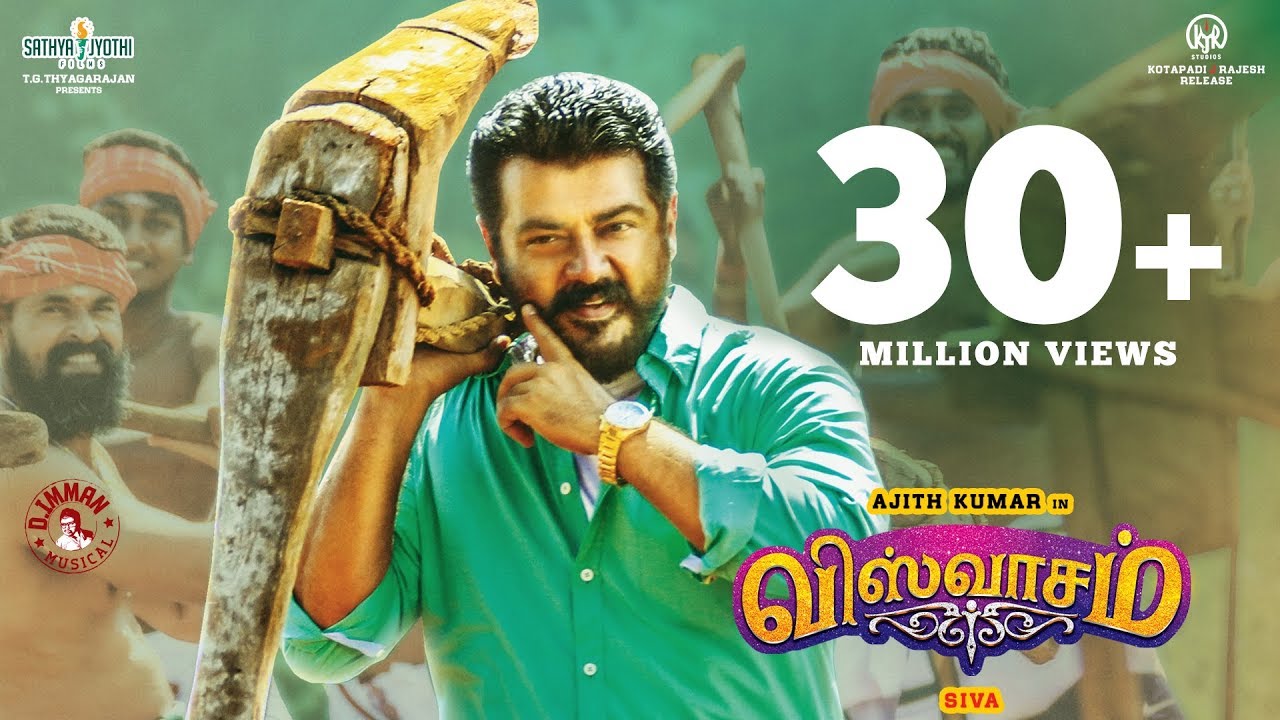 Viswasam   Official Trailer  Ajith Kumar Nayanthara  Sathya Jyothi Films