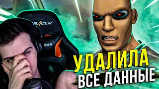 Hellyeahplay смотрит: САМЫЕ НЕЛЕПЫЕ причины ОТМЕНЫ ВИДЕОИГР