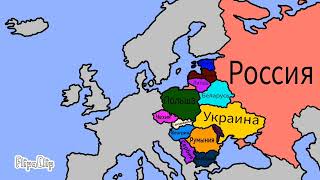 политическая карта Европы