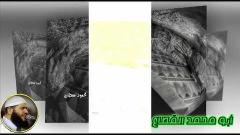 32 القارىء غسان الشوربجي سورة السجدة