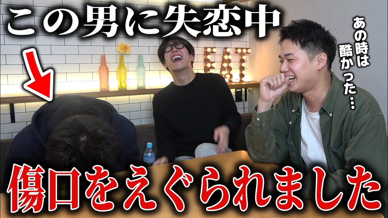 10歳年上との初体験でゲイを受け入れた過去、大失恋の最中に起きた衝撃の出来事に腹筋崩壊