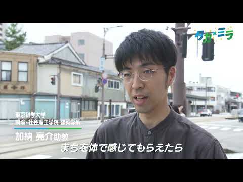 空き家巡りツアーで移住促進	