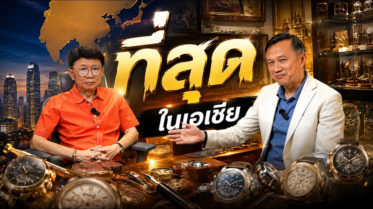 Take a tour of Prasat's secret museum! A must-see for true watch collectors!