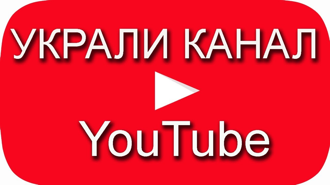 Канал люба киев ютуб