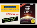 Oxford Student Atlas Hindi for Competitive Exams Bharat Sanskaran | Indian and World Map Book Review