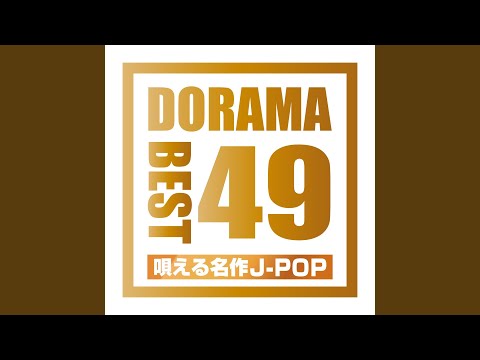 輝きだして走ってく (Cover Ver.) (Mixed)