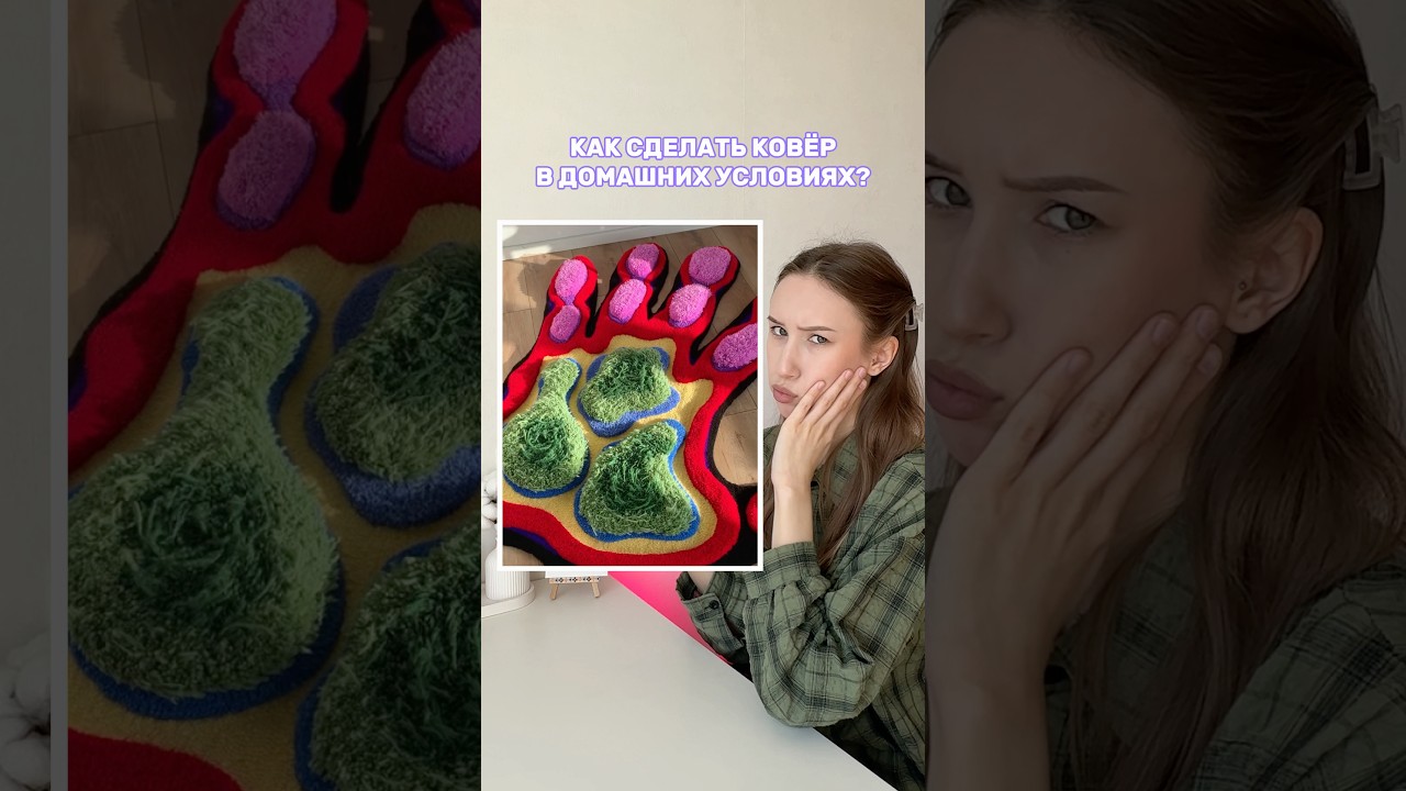 Я уже сделала 3 таких!😍 UniPlush 👉🏻 WB: 482256514 