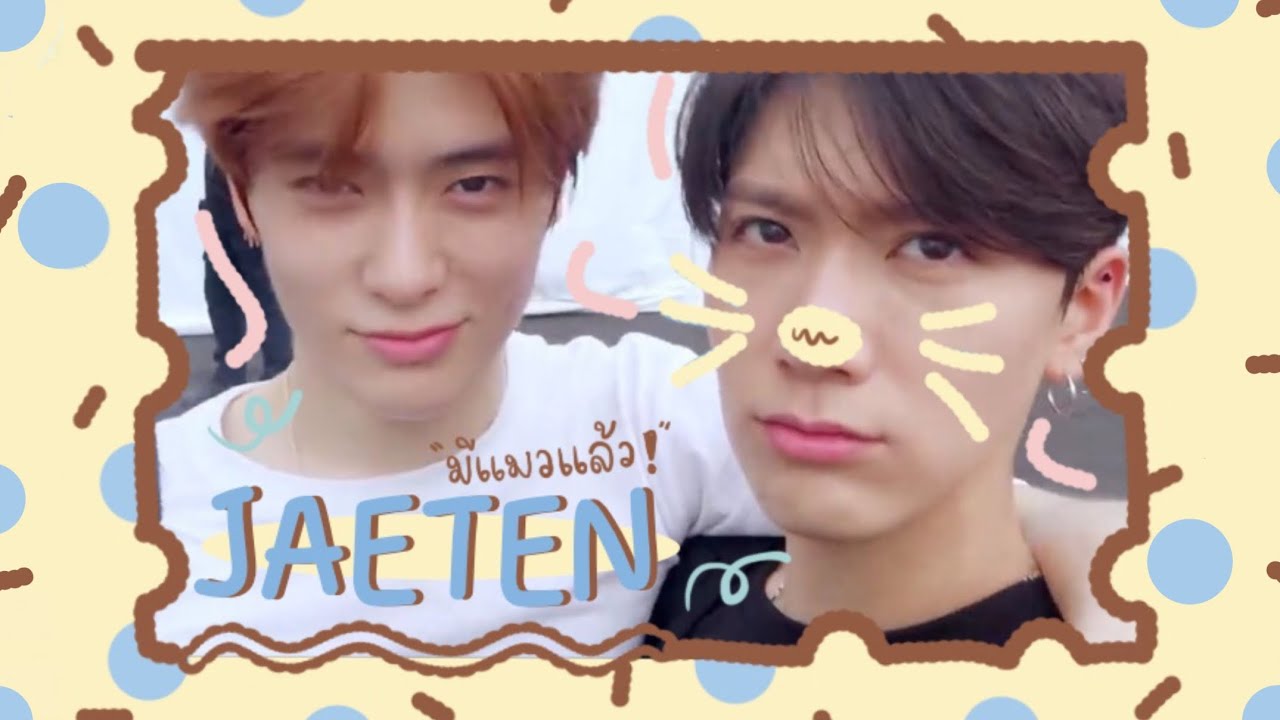 [OPV] วัดปะหล่ะ? , #JAETEN ft.WINWIN