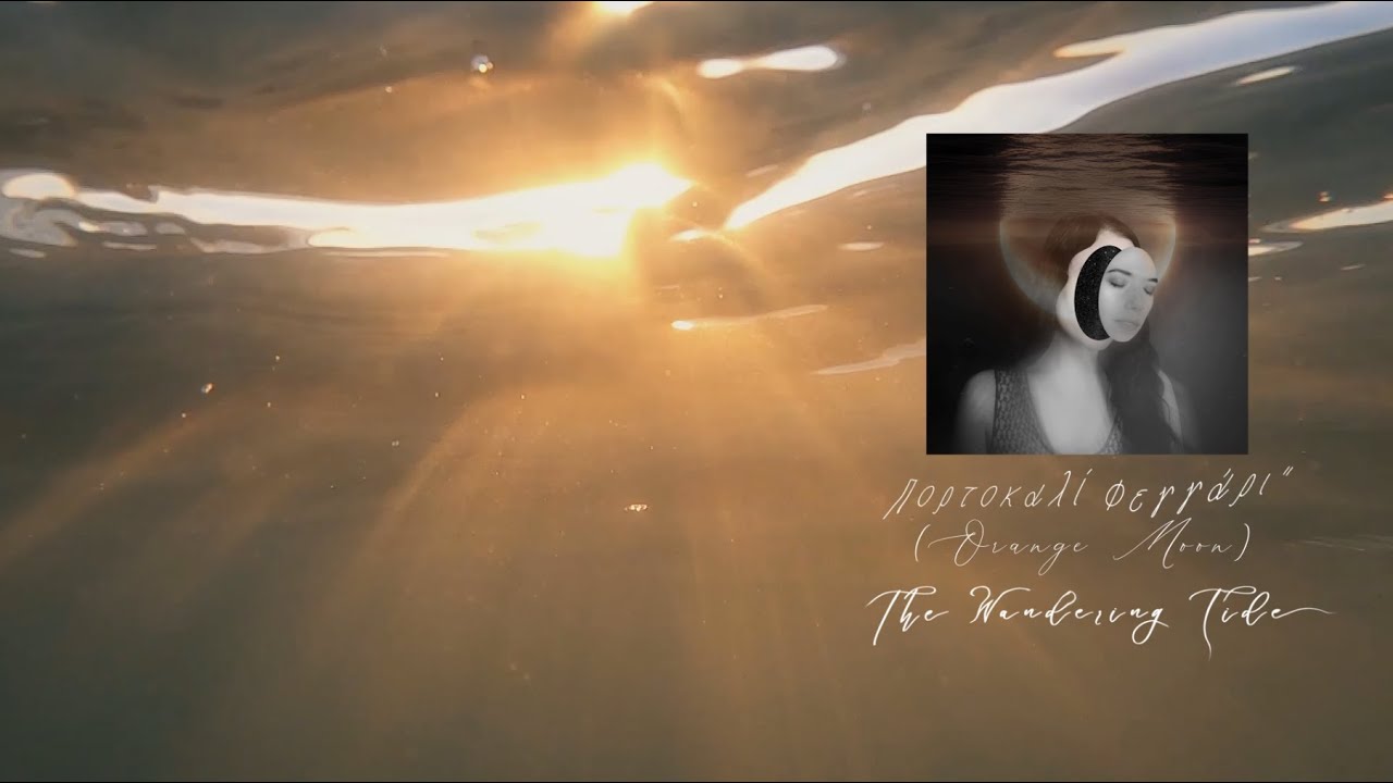 Scara - The Wandering Tide (Official Visualizer)