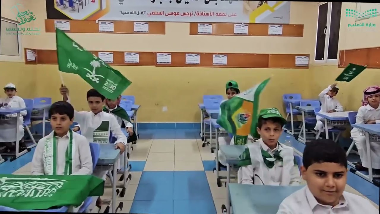 اليوم الوطني ٩٤ بمدرسة الداير الابتدائية