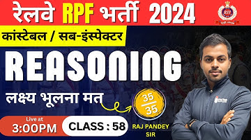 Reasoning For Railway Exam | RPF Syllabus 2024 | RPF Reasoning Class 2024 | RPF Exam 2024 | Invictaa