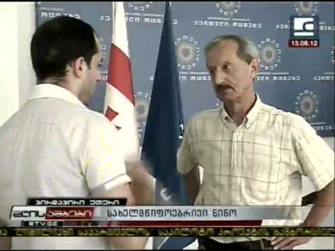 სახელმწიფოებრივი ნინო