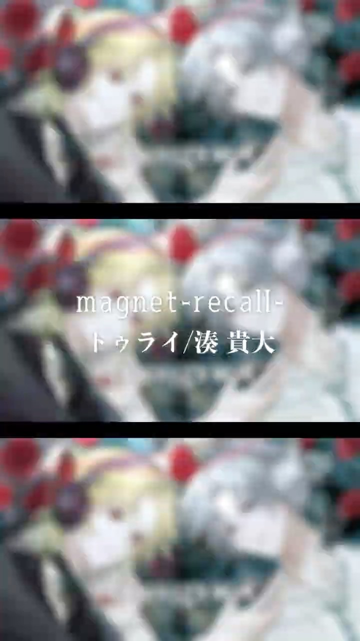 EL6】magnet -recall- / ツバサ × JIL【歌ってみた】 - YouTube