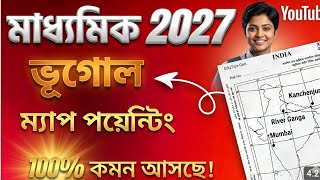 Madhyamik 2027 Geography Map Pointing Suggestion Video || Class -10 / Suggestion Video | Geography