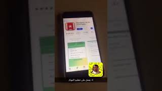 تطبيقات مهمه للباحثين screenshot 4