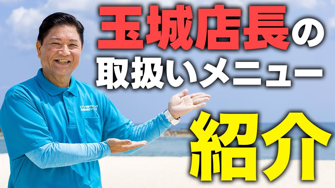 感謝致します。6月末迄ご予約満員御礼。防カビ抗菌コート無料！7月ご