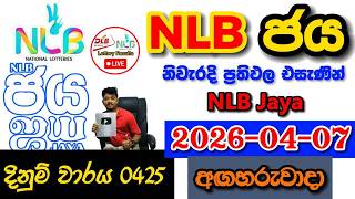 NLB Jaya 0425 2026.04.07 Today NLB Lottery Result අද NLB ජය ලොතරැයි ප්‍රතිඵල