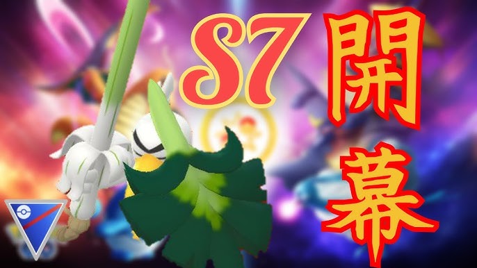 Goバトルリーグ カメックスとフォレトスで 連勝 かつての最強コンビがここに復活か スーパーリーグ Youtube