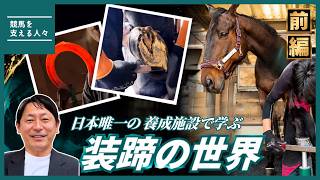 yoshi、他の方はご遠慮下さい競争馬取外し　蹄鉄 インテリア小物 yoshi様専用、他の方はご遠慮下さい競争馬取外し 蹄鉄