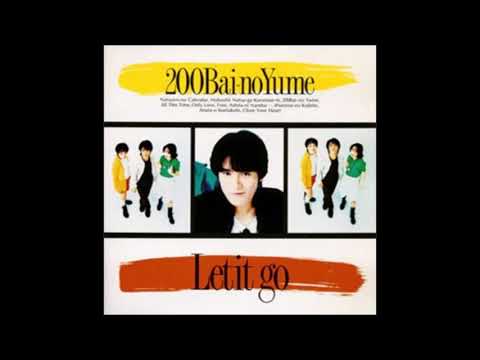 Letit go - あなたを越えたくて
