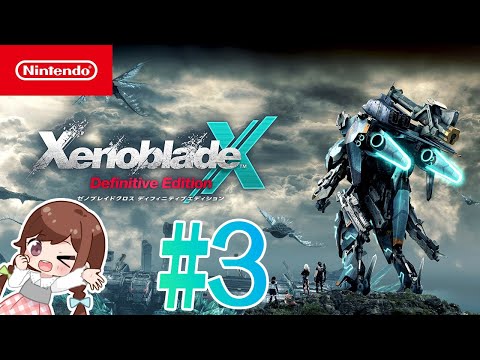 Switch Remake] My first time playing Xenoblade Chronicles X ☆ #3