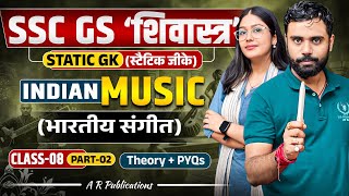 SSC GS शिवास्त्र🔥Static Gk Class 8 | भारतीय संगीत (Indian Music)🎶| Theory + PYQs| A R Publications